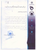 استفاده از توانمندی دریانوردان در حوزه رشته های دریانوردی: 2