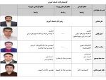 کارشناسان اداره خدمات آموزشی