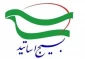 اطلاعیه نحوه عضویت در بسیج اساتید