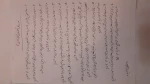 19- ورزش تخصصی اجتماعی 3 - علی واحدی