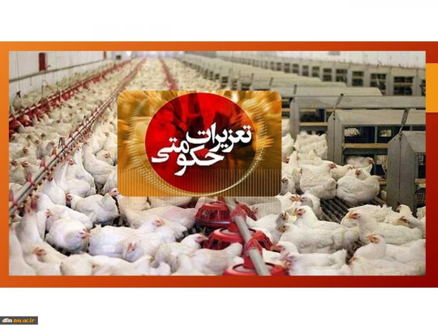 پیام تسلیت ریاست دانشکده فنی و حرفه ای محمودآباد به مناسبت شهادت سردار سید رضی موسوی 2