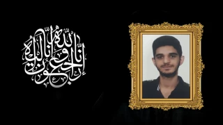 پیام تسلیت درگذشت جوان ناکام مرحوم امیر حسین محروق دانشجوی کارشناسی پیوسته  رشته کامپیوتر