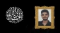 پیام تسلیت درگذشت جوان ناکام مرحوم امیر حسین محروق دانشجوی کارشناسی پیوسته  رشته کامپیوتر