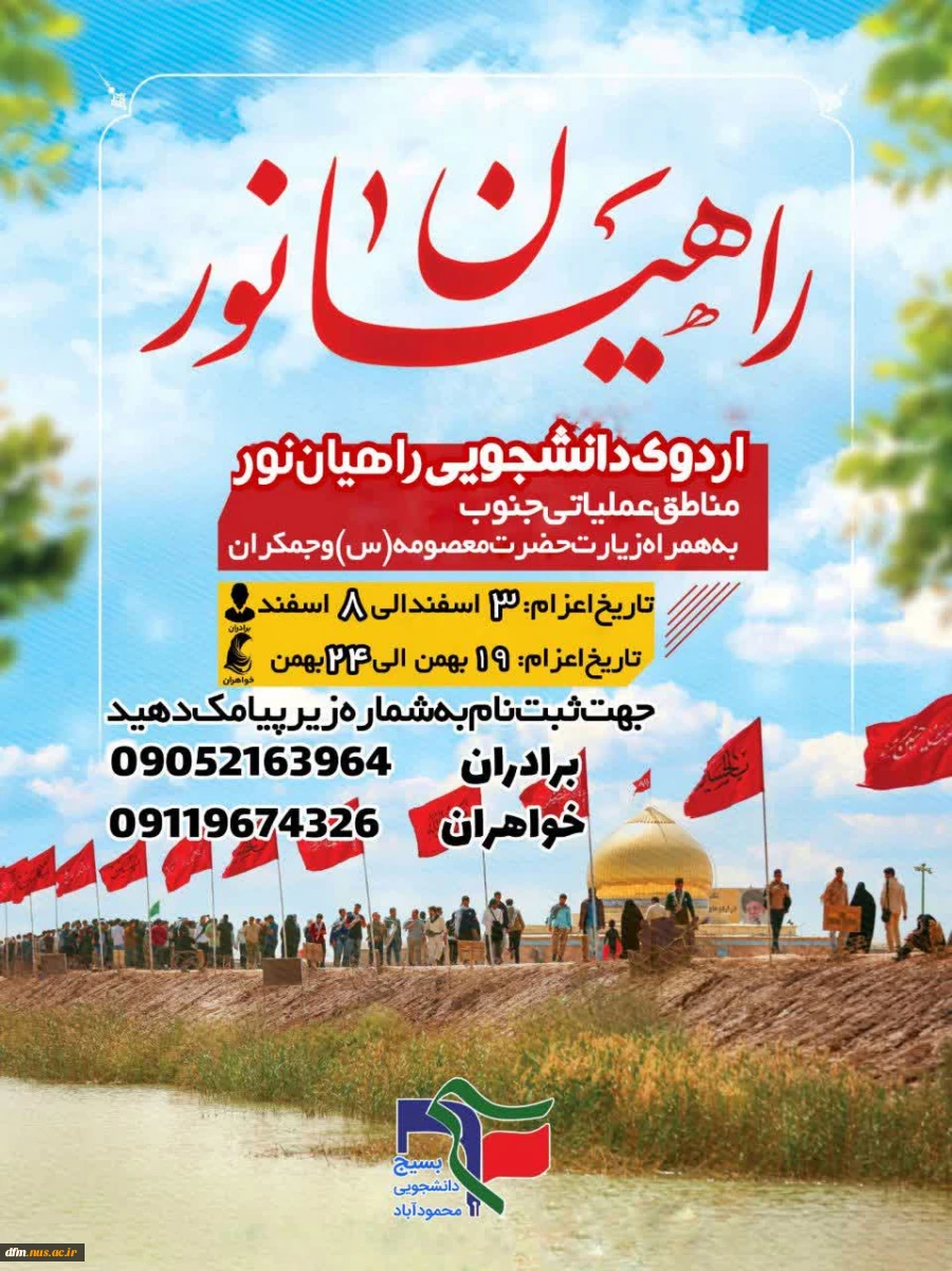 قابل توجه دانشجویان گرامی 2