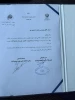 تفاهم نامه همکاری دانشکده ملی مهارت محمودآباد با پارک علم و فناوری استان مازندران  5