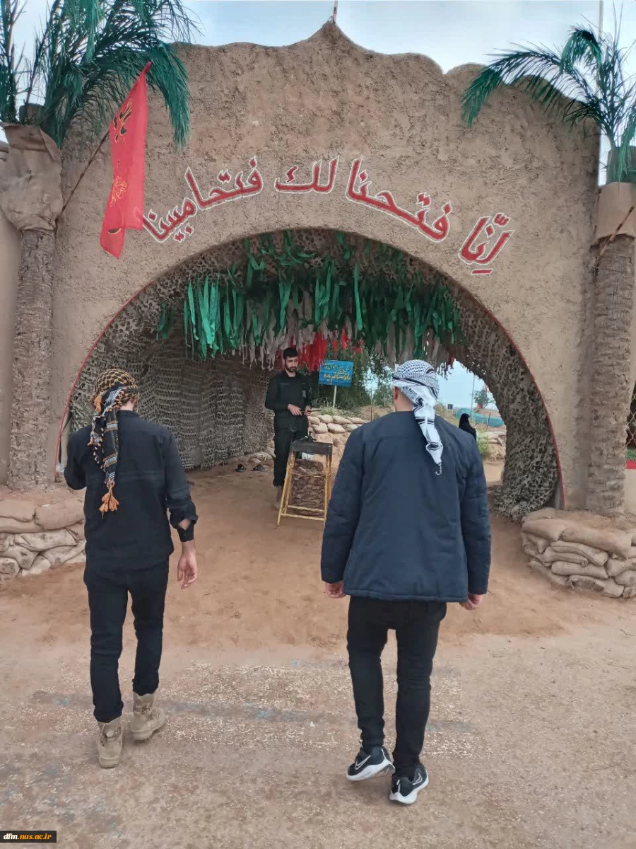 حضور دانشجویان دانشکده ملی مهارت محمودآباد در سفر معنوی راهیان نور 2