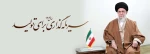 شعار سال 1404