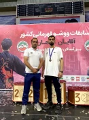 پیام تبریک روابط عمومی دانشکده ملی مهارت محمودآباد به مناسبت کسب مقام سوم مسابقات وشوو و انتخابی تیم ملی توسط دانشجوی دانشکده 4