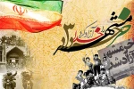پیام روابط عمومی دانشکده ملی مهارت محمودآباد به مناسبت سوم خرداد روز آزادسازی خرمشهر 2