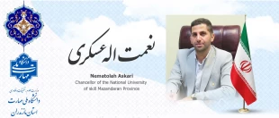 دکتر عسکری