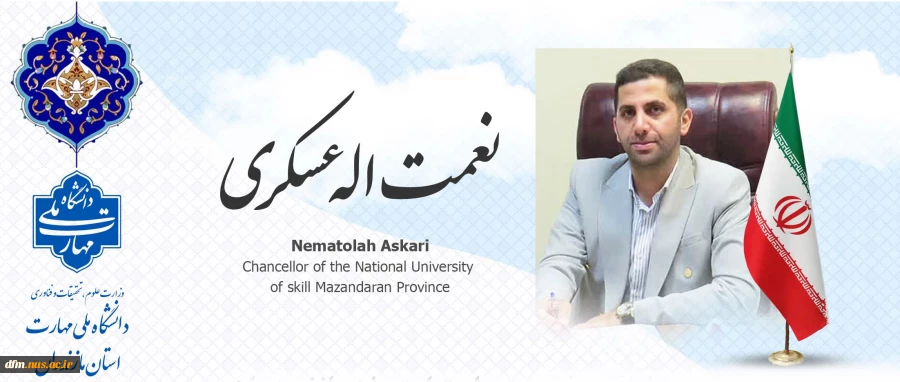 دکتر عسکری