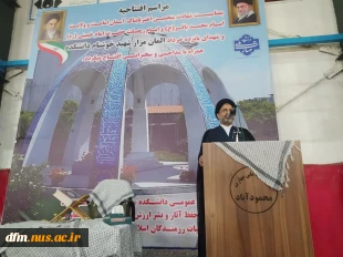 مراسم افتتاح المان مزار شهید خوشنام در دانشکده ملی مهارت محمودآباد برگزار شد 3