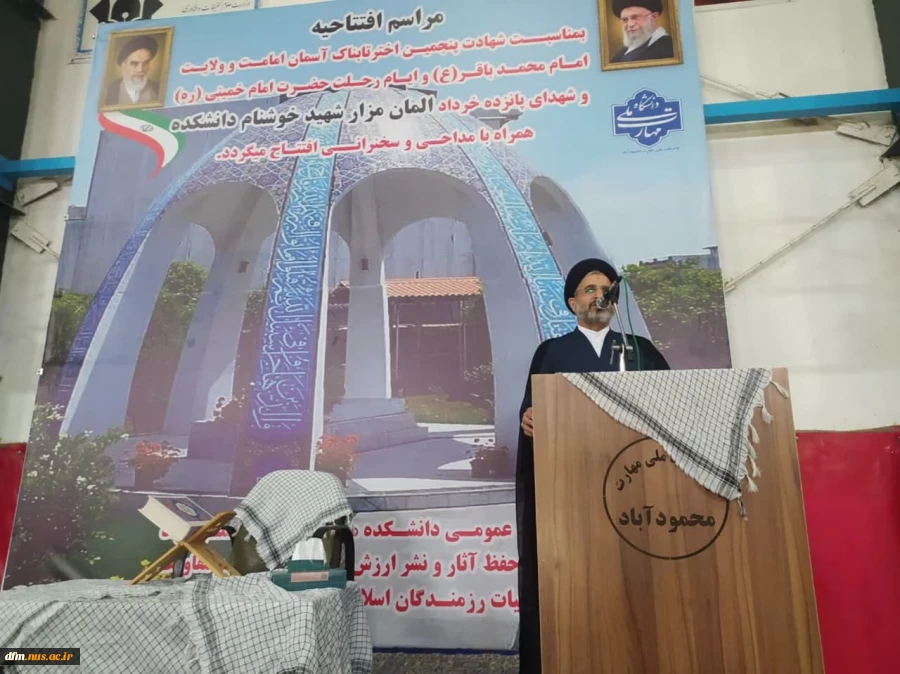 مراسم افتتاح المان مزار شهید خوشنام در دانشکده ملی مهارت محمودآباد برگزار شد 3
