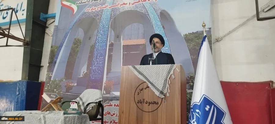 مراسم افتتاح المان مزار شهید خوشنام در دانشکده ملی مهارت محمودآباد برگزار شد 18