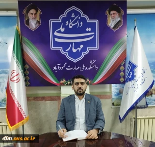 معرفی  رئیس دفتر و مسئول روابط عمومی