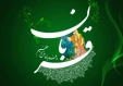 پیام تبریک روابط عمومی دانشکده ملی مهارت محمودآباد به مناسبت عید سعید قربان
