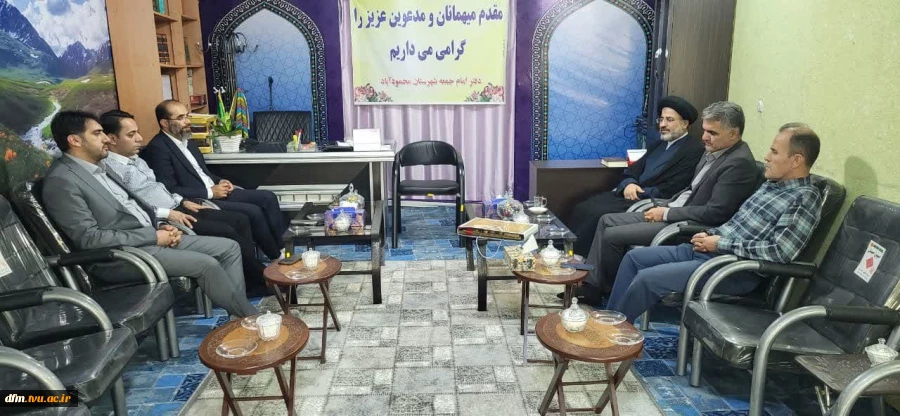 دکتر حیدری تبار ریاست دانشکده با امام جمعه شهرستان محمودآباد دیدار کرد 3