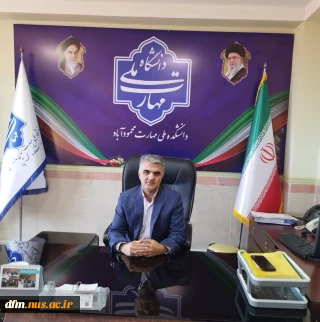 معرفی ریاست  دانشکده ملی مهارت محمودآباد