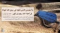پیام تسلیت دکتر حیدری تبار سرپرست دانشکده به مناسبت شهادت جمعی از فرماندهان، دانشمندان هسته ای و هموطنان در حمله رژیم خونخوار اسرائیل