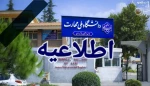 ‼️اطلاعیه شماره (۱) آموزشی ‼️ 2