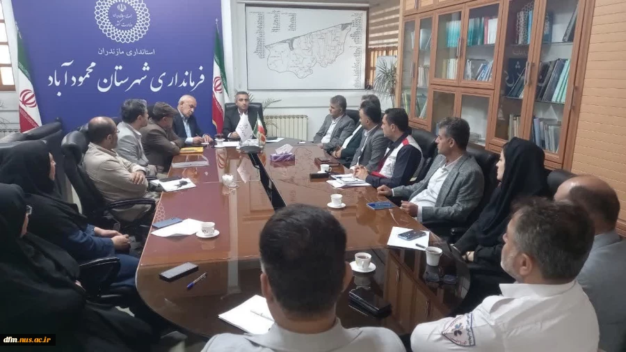 جلسه کمیسیون بهداشت در مواقع اضطراری 3