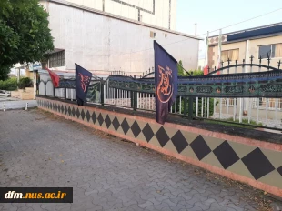آماده‌سازی فضای دانشکده جهت گرامیداشت یاد و خاطره شهدای کربلا و همچنین شهدای جنایات اخیر رژیم غاصب اسرائیل 3