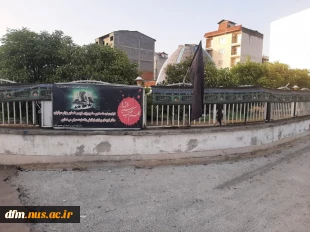 آماده‌سازی فضای دانشکده جهت گرامیداشت یاد و خاطره شهدای کربلا و همچنین شهدای جنایات اخیر رژیم غاصب اسرائیل 6