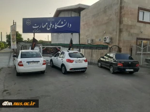 آماده‌سازی فضای دانشکده جهت گرامیداشت یاد و خاطره شهدای کربلا و همچنین شهدای جنایات اخیر رژیم غاصب اسرائیل 8