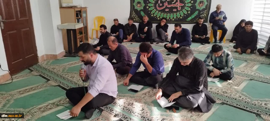 مراسم عزاداری اباعبدالله الحسین (ع) در دانشکده برگزار شد  9
