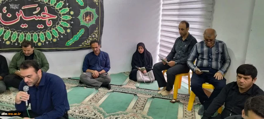 مراسم عزاداری سید و سالار شهیدان امام حسین (ع) در دانشکده برگزار شد  13