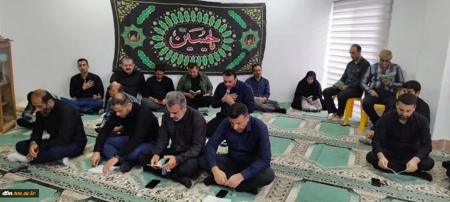 مراسم عزاداری سید و سالار شهیدان امام حسین (ع) در دانشکده برگزار شد  15