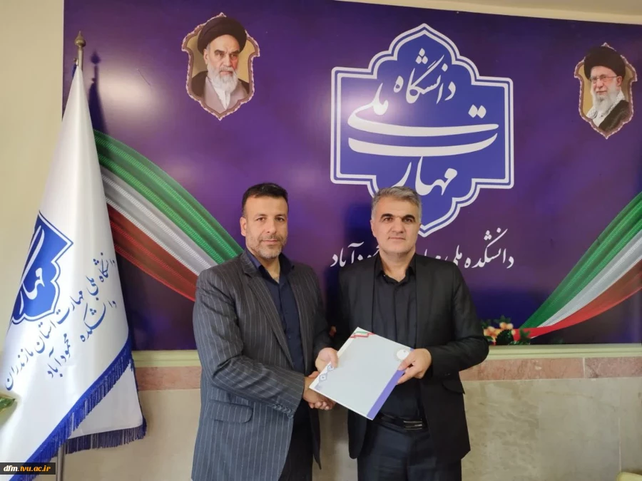 انتصاب معاونت فرهنگی و دانشجویی دانشکده ملی مهارت محمودآباد 2