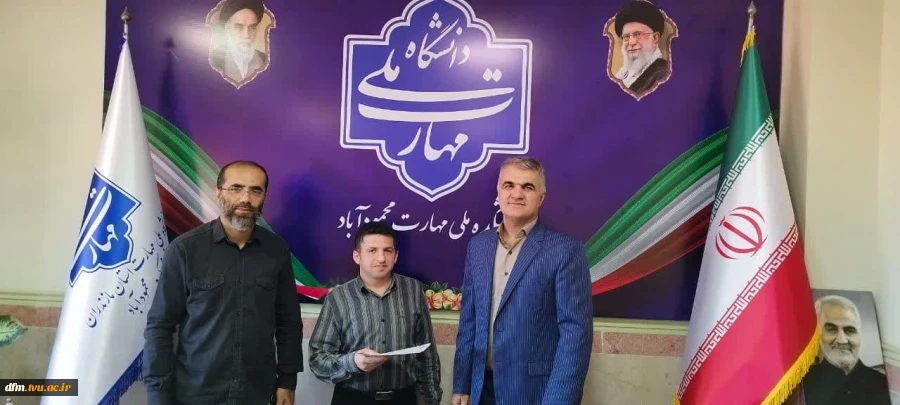 تجلیل از مسئول  حراست و مسئولین فناوری اطلاعات به مناسبت گرامیداشت روز حراست و روز فناوری اطلاعات 4