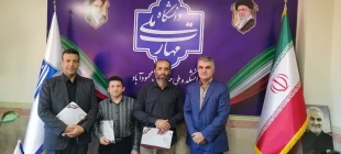 تجلیل از مسئول  حراست و مسئولین فناوری اطلاعات به مناسبت گرامیداشت روز حراست و روز فناوری اطلاعات 2