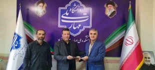 تجلیل از مسئول  حراست و مسئولین فناوری اطلاعات به مناسبت گرامیداشت روز حراست و روز فناوری اطلاعات 3