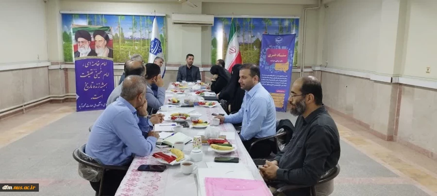 جلسه حراست در دانشکده برگزار شد 5