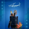 پیام دکتر حیدری تبار رئیس دانشکده به مناسبت روز خبرنگار 2