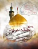 پیام روابط عمومی دانشکده  به مناسبت روز بزرگداشت  شهدای مدافع حرم 2