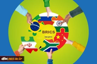 فراخوان شرکت در "دهمین نشست دانشمندان جوان بریکس