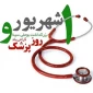 پیام روابط عمومی دانشکده به مناسبت روز پزشک
