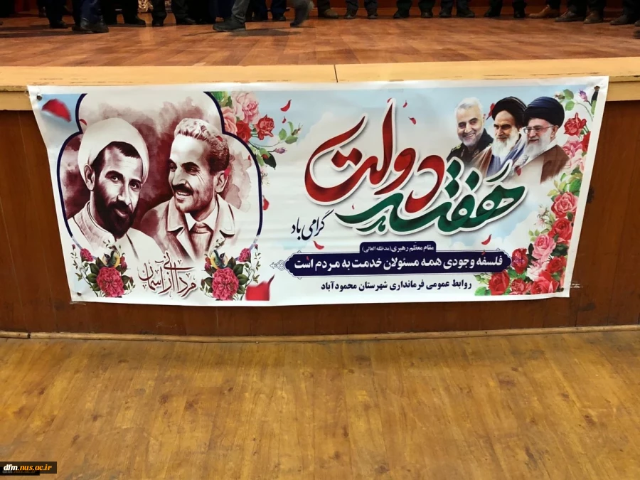 از آقایان رضا نصیری، سید سعید موسوی   و غلامحسن صادقی  کارکنان دانشکده ملی مهارت محمودآباد به عنوان کارمند نمونه شهرستان محمودآباد تجلیل به عمل آمد 2