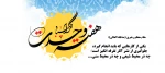 هفته وحدت گرامی باد