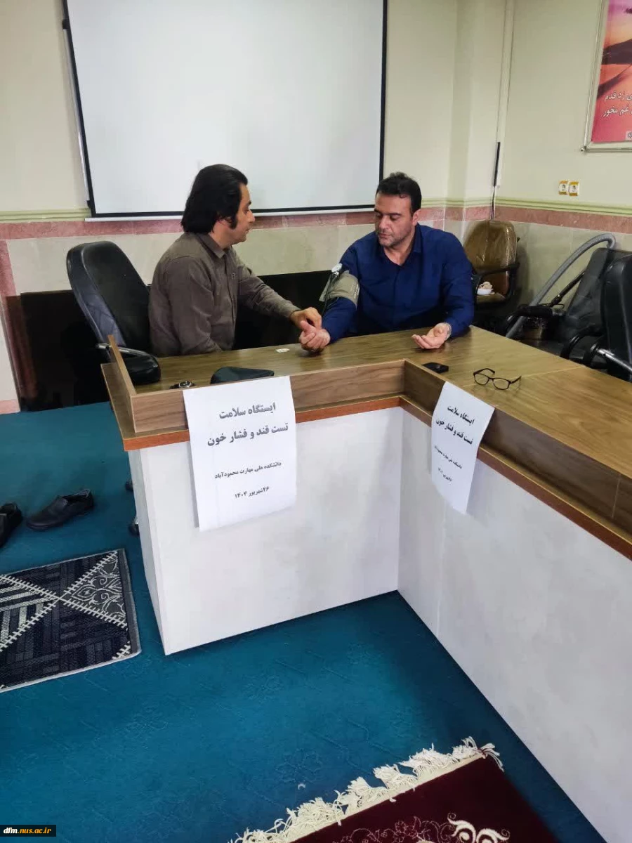 پویش ملی غربالگری دیابت و فشار خون در دانشکده  برگزار شد 8