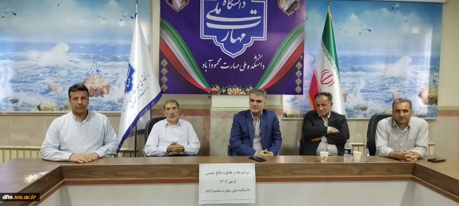 مراسم گرامیداشت هفته دفاع مقدس در دانشکده ملی مهارت محمودآباد برگزار شد 7