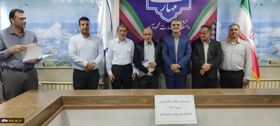 مراسم گرامیداشت هفته دفاع مقدس در دانشکده ملی مهارت محمودآباد برگزار شد 11