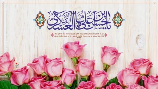 ولادت امام حسن عسکری (ع) مبارک باد
