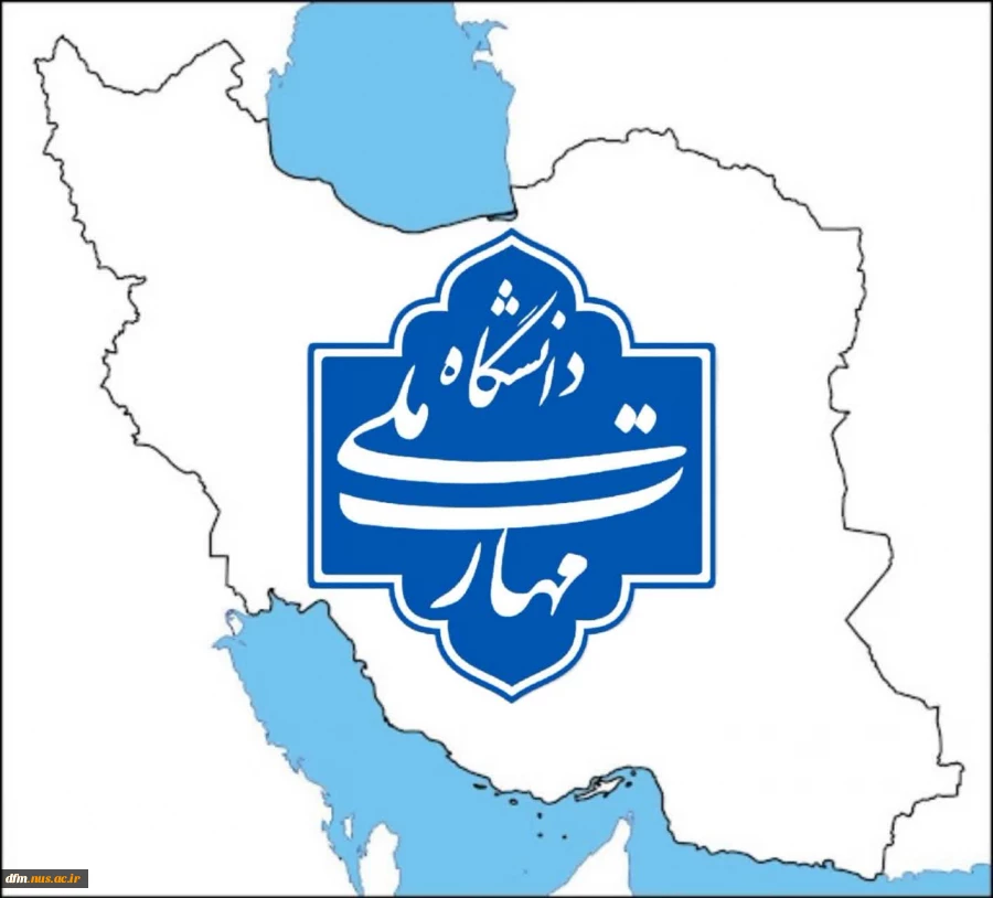 photo_۲۰۲۴-۱۰-۰۴_۰۹-۵۴-۵۶