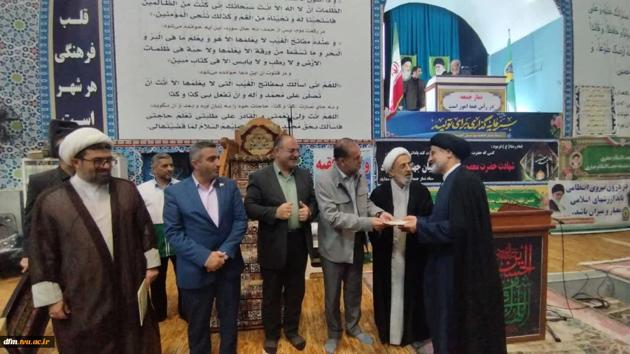 حضور ریاست دانشکده در مراسم تودیع و معارفه امام جمعه محمودآباد  7