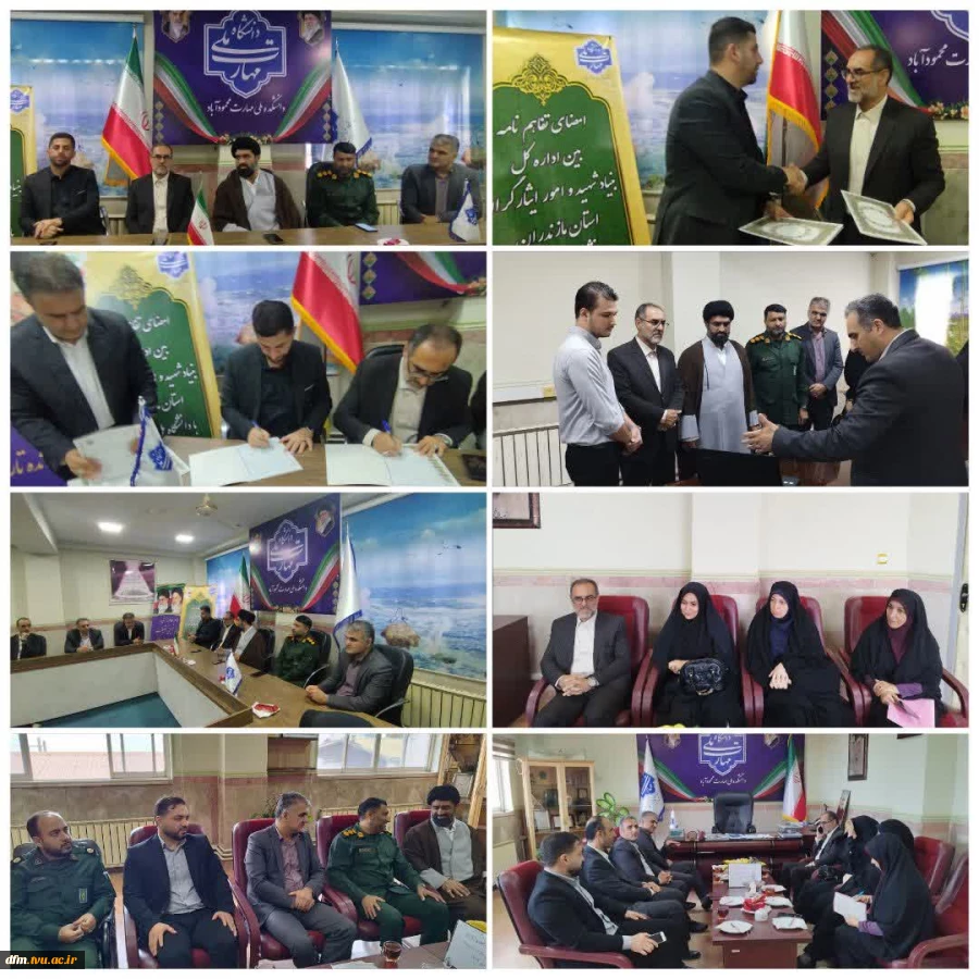 تفاهم‌نامه بین بنیاد شهید و امور ایثارگران و دانشگاه ملی مهارت مازندران امضا شد 2