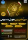 دوره های متنوع هوش مصنوعی ویژه همکاران و دانشجویان